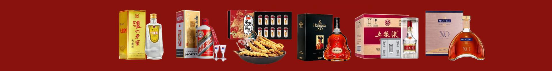 改则县游鑫烟酒经营部