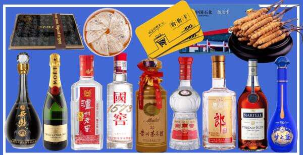 改则县游鑫烟酒经营部