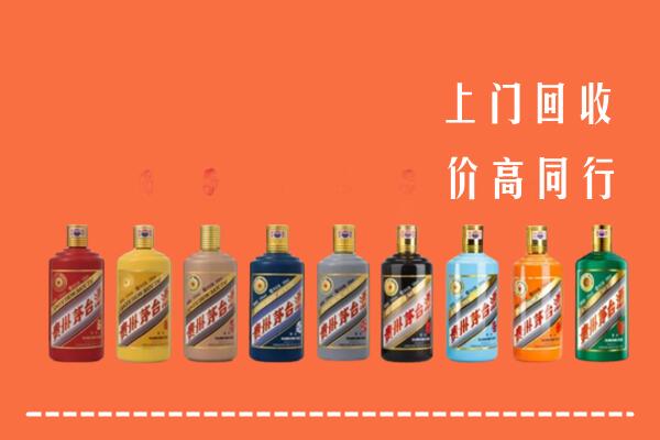 改则县回收茅台酒