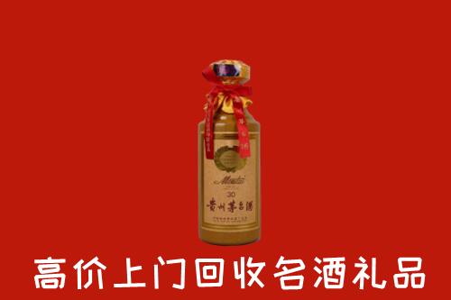 改则县高价回收30年茅台酒