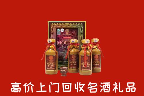 收购行情：改则县回收50年茅台酒