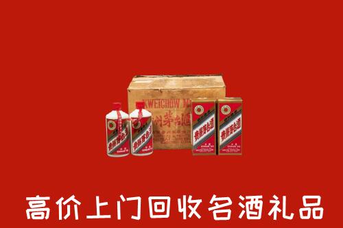 收购行情：改则县回收铁盖茅台酒