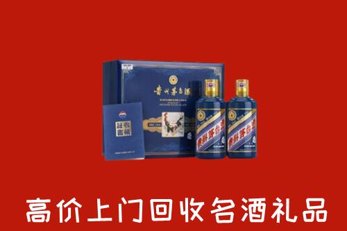 收购行情：改则县回收生肖茅台酒