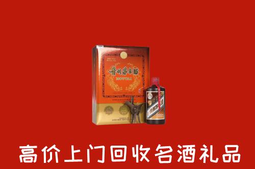 收购行情：改则县回收贵宾特制茅台酒