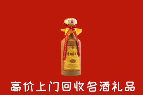 收购行情：改则县回收十五年茅台酒