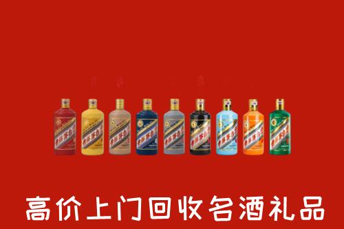 收购行情：改则县回收纪念茅台酒