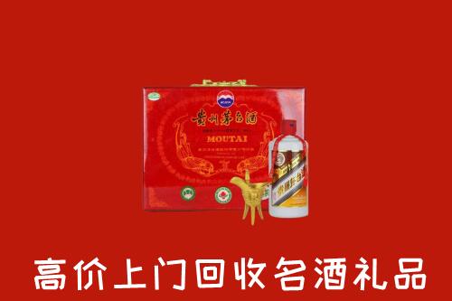 改则县回收茅台酒瓶