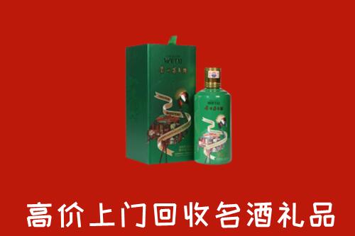 收购行情：改则县回收出口茅台酒