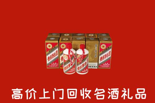 收购行情：改则县回收年份茅台酒
