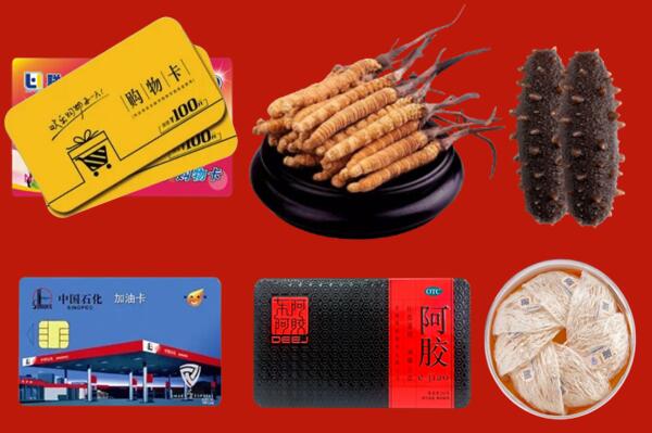 改则县回收礼品.jpg