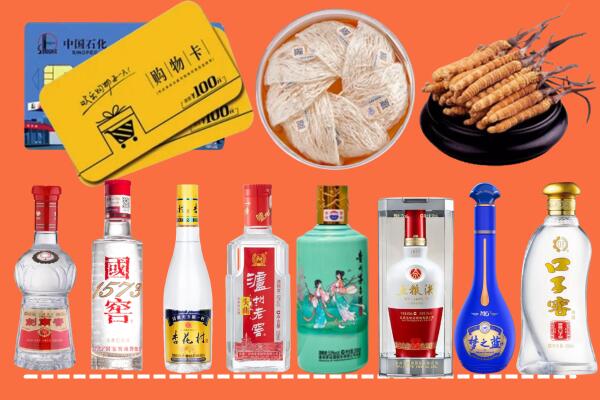 改则县烟酒回收虫草